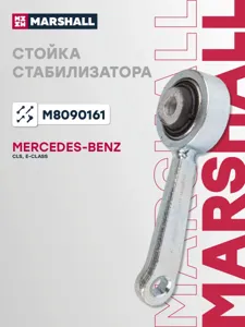 MARSHALL M8090161 Стойка стабилизатора перед. лев