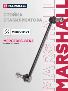 MARSHALL M8090171 Стойка стабилизатора передняя L