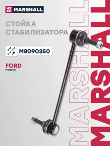 MARSHALL M8090350 Стойка стабилизатора