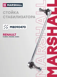 MARSHALL M8090470 Стойка стабилизатора