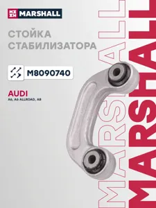MARSHALL M8090740 Стойка стабилизатора переднего лев. прав