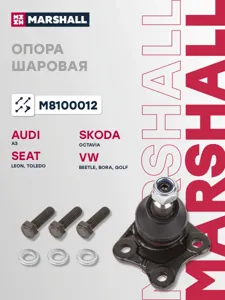 MARSHALL M8100012 Опора шаровая