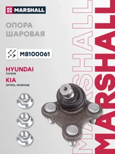 MARSHALL M8100061 Опора шаровая передн. лев. Kia Sportage 15-, Hyundai ix35