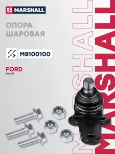 MARSHALL M8100100 Опора шаровая