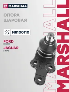 MARSHALL M8100110 Опорашароваялев. прав. Ford Mondeo iii00