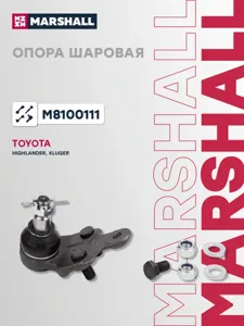 MARSHALL M8100111 Опора шаровая левая передней подвески
