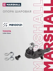 MARSHALL M8100121 Опора шаровая левая передней подвески