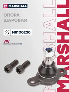 MARSHALL M8100230 Опора шаровая