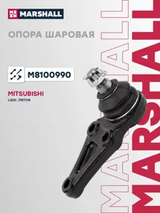 MARSHALL M8100990 Несущий направляющий шарнир