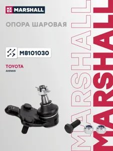 MARSHALL M8101030 Несущий направляющий шарнир