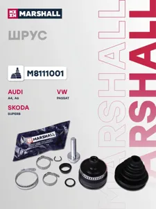MARSHALL M8111001 Шрус VAG A4A6 Passat 06- наруж.