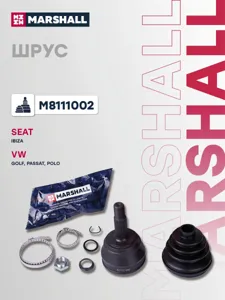 MARSHALL M8111002 Шрус VAG Golf II-III Passat Polo 94- внеш.(без ABS)