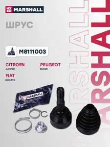 MARSHALL M8111003 ШРУС Fiat Ducato 06- наруж.КПП MLGU
