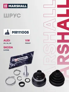 MARSHALL M8111005 ШРУС внеш. (с abs) Audi a4 (b5) 94 a6 (c5) 97 a8 (4d) 94, Skoda Superb i 02, vw Passat (b5) 96