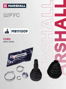 MARSHALL M8111009 ШРУС внеш. (без abs) Ford Fiesta v 01- Fusion v 02