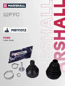 MARSHALL M8111012 ШРУС внеш. (без ABS)