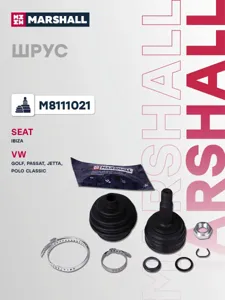 MARSHALL M8111021 Шрус наружный VW Golf II-III Passat III Caddy II 1.0-1.9SDI 80-03 2230шл