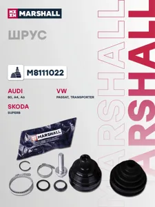 MARSHALL M8111022 Шрус наружный VW TranSporter IV 1.8-2.5 90-03 3833шл