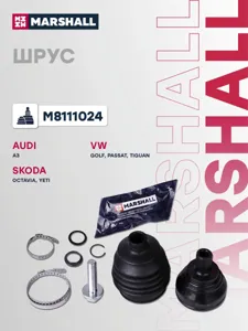 MARSHALL M8111024 ШРУС внеш. (без ABS)