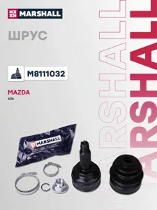 MARSHALL M8111032 ШРУС внеш. (без ABS)