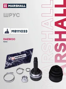 MARSHALL M8111033 Шрус внеш. (с abs) Daewoo Matiz (m100, m150) 98