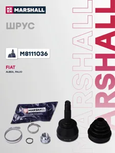 MARSHALL M8111036 Шрус наружный Fiat Palio I Albea Strada I 2222шл