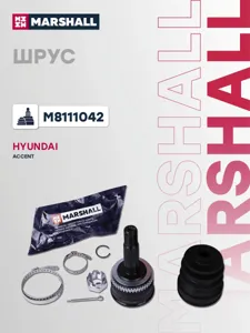 MARSHALL M8111042 Шрус наружный Hyundai ACCENT 02-, ACCENT II 00-, ACCENT III 05-, Kia RIO II 05- 2522шл ABS 44Т