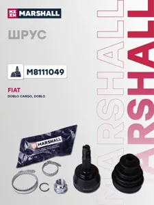 MARSHALL M8111049 Шрус наружный Fiat DOBLO 1.2-1.9D 01- 2222шл