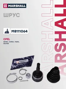 MARSHALL M8111064 Шрус внеш. (с ABS) Opel Astra F 91- Corsa B 93- Tigra 94- Vectra B 95-