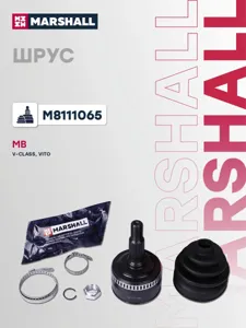 MARSHALL M8111065 Шрус наружный Mercedes Vito 2.2CDI 99- 2736шл ABS 48Т