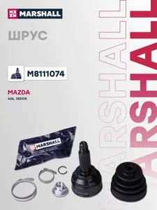 MARSHALL M8111074 Шрус внеш. (безabs) Mazda 626iv91- Xedos 692