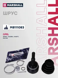 MARSHALL M8111083 Шрус внеш. (с ABS) Opel Astra F 91- Calibra A 90- Kadett E 84- Vectra A, B 88-
