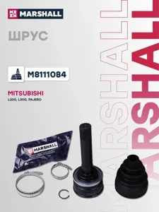 MARSHALL M8111084 Шрус наружный Mitsubishi Pajero Sport 98-08 2825шл