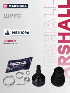 MARSHALL M8111096 ШРУС Peugeot 206406 Partner 1.6-2.0 95- нар.