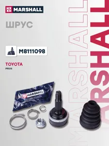 MARSHALL M8111098 Шрус внеш. (с ABS) Toyota Prius (W20) 03-