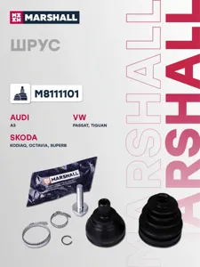 MARSHALL M8111101 Шрус наружный VAG A3 Golf Octavia 03- 3627шл