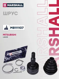 MARSHALL M8111107 ШРУС внеш. (без ABS) Mitsubishi Lancer X 07-