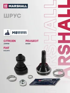 MARSHALL M8111111 Шрус наружный Citroen Jumper Fiat Ducato Peugeot Boxer 1.9D-2.8TDI 94- 2839шл ABS 54Т