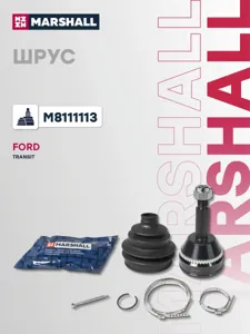 MARSHALL M8111113 Шрус наружный