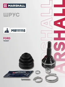 MARSHALL M8111115 Шрус наружный передний