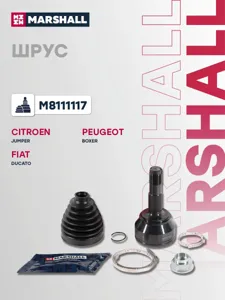 MARSHALL M8111117 ШРУС внеш. (без ABS) Citroen Jumper II 06- Fiat Ducato III 06- Peugeot Boxer II 06-
