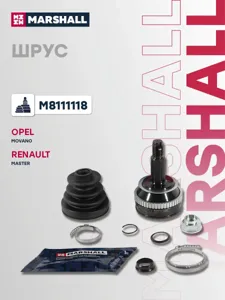 MARSHALL M8111118 ШРУС внеш. (с ABS) Opel Movano A 01- Renault Master II 00- (M8111118)