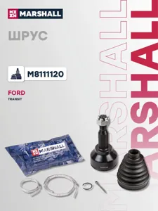 MARSHALL M8111120 ШРУС Ford Transit 14- нар.