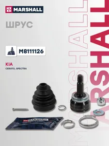 MARSHALL M8111126 Шрус внутренний к-т