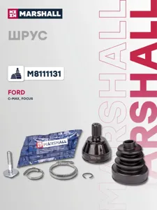 MARSHALL M8111131 ШРУС внеш. (без ABS) Ford C-Max I 04- Focus II 04-
