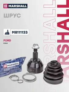 MARSHALL M8111133 Шрус наружный комплект