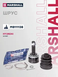MARSHALL M8111138 ШРУС внеш. (с ABS) Hyundai Accent I-III 94- (M8111138)