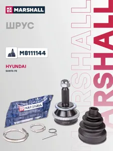 MARSHALL M8111144 ШРУС Hyundai Santa Fe 00-06 нар.зад.