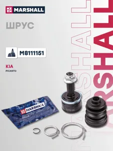 MARSHALL M8111151 ШРУС внеш. (без ABS) Kia Picanto I, II 04-