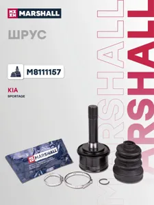 MARSHALL M8111157 ШРУС внеш. без ABS Kia Sportage I 93- M8111157